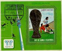 (№1977-265) Блок марок Экваториальная Гвинея 1977 год "Игры Кубка сцены", Гашеный