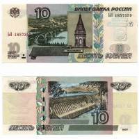(1997 (Модификация 2004)) Банкнота Россия 2022 год 10 рублей "Краматорск" Серебро  UNC