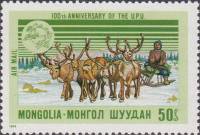(1974-021) Марка Монголия "Почта на оленях"    100 лет ВПС III Θ
