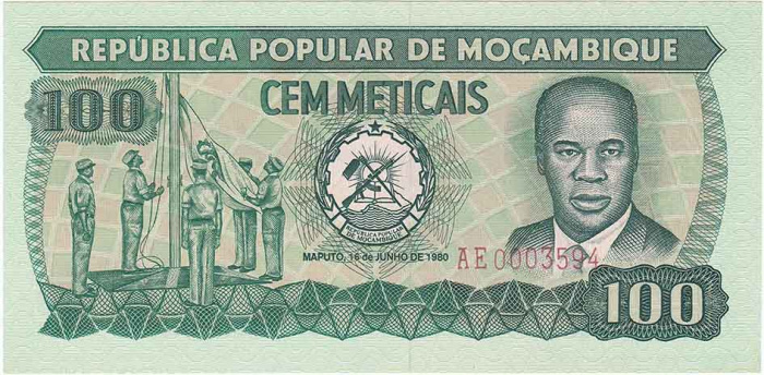 () Банкнота Мозамбик 1980 год 100  &quot;&quot;   UNC