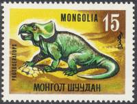 (1967-003) Марка Монголия "Протоцератопс"    Доисторические животные III Θ