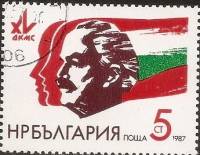 (1987-029) Марка Болгария "Г. Димитров"   Съезд движения молодежи III Θ
