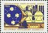 1965-081 Марка СССР Химия   Создание материальной базы коммунизма II Θ