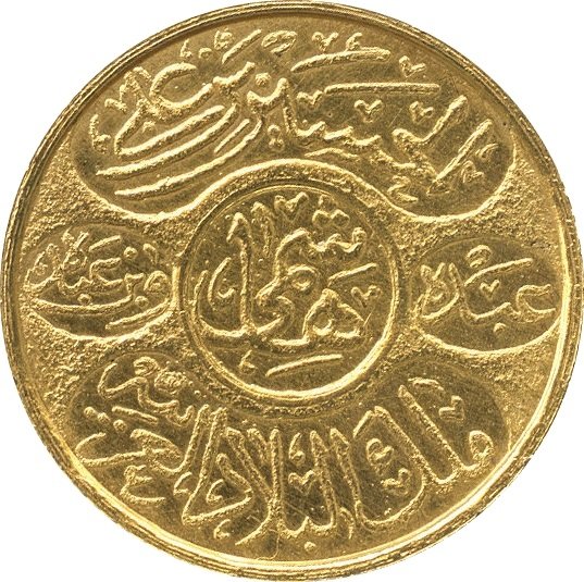 (№1923km32 (Хашими)) Монета Саудовская Аравия 1923 год 1 Dinar (Хашими)