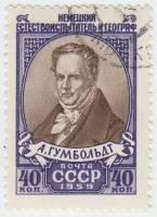 1959-037 Марка СССР Портрет   Александр Гумбольдт 100 лет со дня смерти III Θ