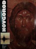 Книга-альбом Новгород  Памятники архитектуры и ис-ва 11-18 вв 1984 , Ленинград Твёрдая обл. + шубер 