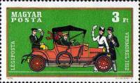 (1970-010) Марка Венгрия "Верморел, 1912"    Исторические автомобили III O