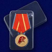 Копия: Медаль  "Юнармии" 1 степени с удостоверением в блистере