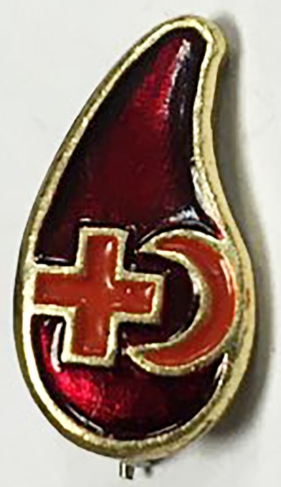 Значок Знак СССР &quot;Донор&quot; На булавке 