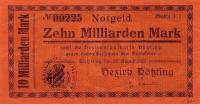 (№1923) Банкнота Германия 1923 год "10,000,000,000 Mark"