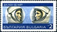 (1967-070) Марка Болгария "Д. Гленн и Э. Уайт"   Исследование космоса III O
