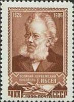 1956-095 Марка СССР Генрик Ибсен   Деятели мировой культуры III O
