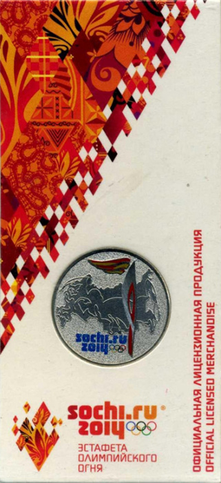 (04) Монета Россия 2014 год 25 рублей &quot;Сочи 2014. Факел&quot; Медь-Никель  COLOR