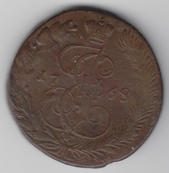 (1768, ЕМ) Монета Россия 1768 год 5 копеек &quot;Екатерина II&quot; Орёл 1763-1774 гг. Медь  VF