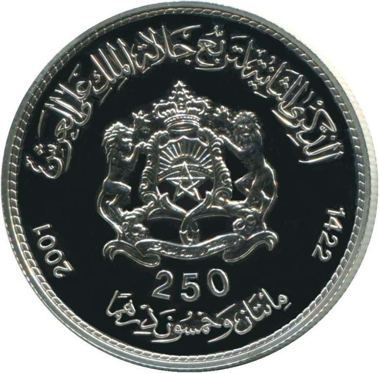 () Монета Марокко 2001 год 250  &quot;&quot;    AU