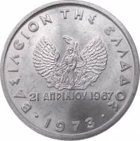 (№1973km102) Монета Греция 1973 год 10 Lepta (Солдат перед Финикс)