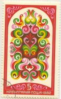 (1982-034) Марка Болгария "Цветы (1)"   Фрески эпохи Возрождения II Θ