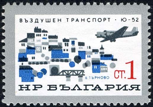 (1965-077) Марка Болгария "Самолёт Ю-52"   Гражданский воздушный флот Болгарии II &Theta;