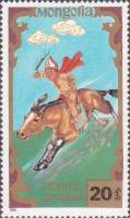 (1988-070) Марка Монголия "Скачки"    Национальные виды спорта III O