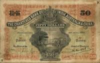 (№1919P-43 Ba.1) Банкнота Гонконг 1919 год "50 Dollars"