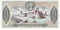 (,) Банкнота Колумбия 1981 год 5 песо "Хосе Мария Кордова"   UNC