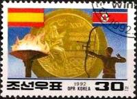 (1992-117) Марка Северная Корея "Олимпийский огонь"   Победители ОИ III Θ