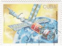 (1988-026) Марка Куба "Орбитальный комплекс Мир-Куант"    День космонавтики III Θ