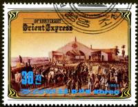 (1984-052) Марка Северная Корея "Открытие ЖД Париж-Руан (1843)"   100 лет Восточному экспрессу III Θ