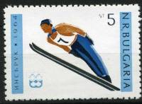 (1964-009) Марка Болгария "Прыжки с трамплина"   Зимние ОИ 1964, Инсбрук III Θ