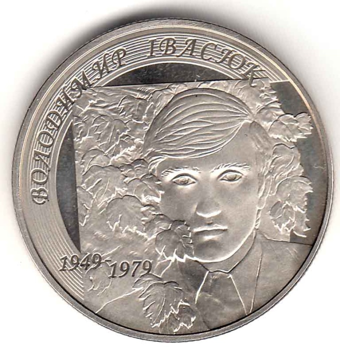 133 Монета Украина 2009 год 2 гривны Владимир Ивасюк  Нейзильбер  UNC