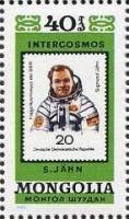 (1980-055) Марка Монголия "З. Йен"    Космонавты программы Интеркосмос III Θ