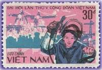 (1983-106) Марка Вьетнам "Сварщик"  сиреневая  5 Съезд профсоюзов Вьетнама III Θ