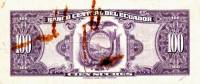 Банкнота Эквадор 28.07.1960 год 100 сукре Симон Боливар   UNC