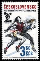 (1978-019) Марка Чехословакия "Бег"    Чемпионат Европы по легкой атлетитике III Θ