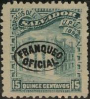 (№1896-31) Марка Сальвадор 1896 год "Пароварка надпечаткой", Гашеная