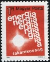 (1984-010) Марка Венгрия "Эмблема"    Энергосбережение II Θ