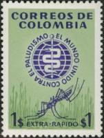 (№1962-1013) Марка из набора Колумбия 1962 год "Эмблема малярийный Комар Малярийный СП", Гашеная