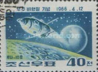 (1966-034) Марка Северная Корея &quot;Луна-10&quot;   Исследование космоса III Θ