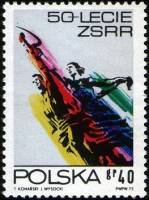 (1972-071) Марка Польша "Рабочий и колхозница"    50 лет СССР II Θ