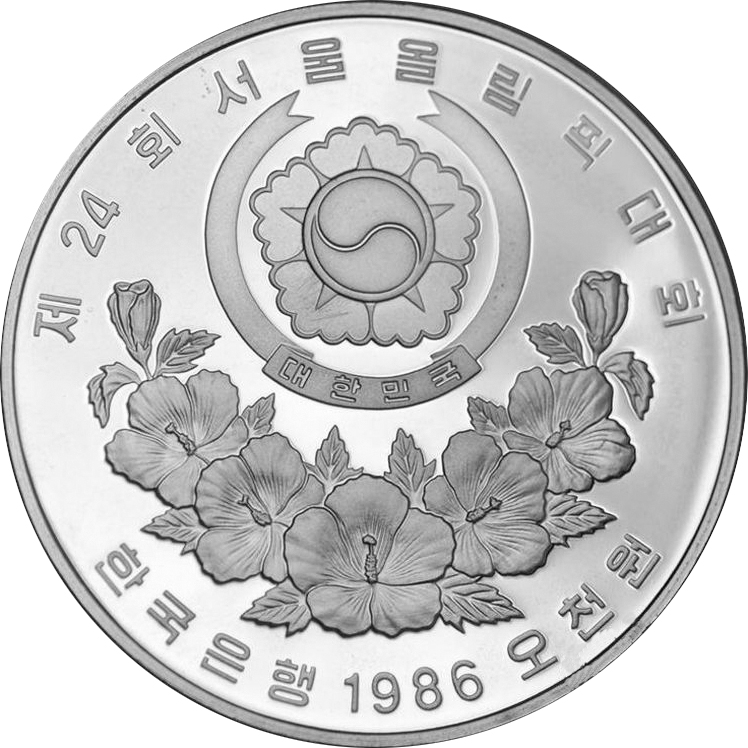 (1986) Монета Южная Корея 1986 год 5000 вон &quot;XXIV Летняя олимпиада Сеул 1988 Канат&quot;  Серебро Ag 925 