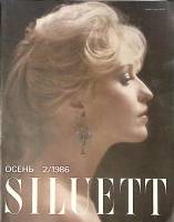 Журнал Siluett (с выкройками) 1986 № 2 Таллин Мягкая обл. 50 с. С цв илл