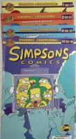 Журнал Комиксы Симпсоны 2005 Подборка из 4 журналов . Мягкая обл. 28 с. С цв илл