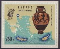 (№1967-5) Блок марок Кипр 1967 год "Спортивные Игры CyprusCreteThessaloniki MapAncient Ваза", Гашены