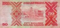 (,) Банкнота Уганда 1988 год 50 шиллингов    UNC