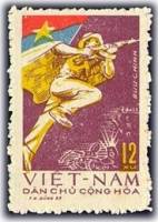 (1969-021) Марка Вьетнам "Атака"   Наступление НОФ Вьетнама III Θ
