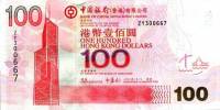 (№2008P-337er) Банкнота Гонконг 2008 год "100 Hong Kong Dollars"