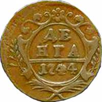 (1744) Монета Россия 1744 год 1/2 копейки  Орёл 1744 г. Деньга Медь  VF
