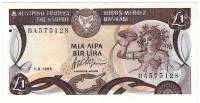 () Банкнота Кипр 1995 год 1  ""   XF