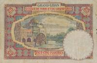 (№1925P-1) Банкнота Ливан 1925 год "25 Piastres"