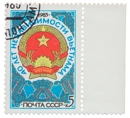 1985-078 Марка СССР Герб СВР  40 лет независимости Вьетнама III Θ